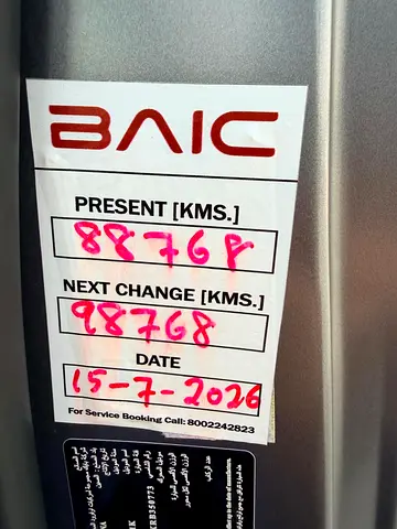 BAIC BJ40 Luxury, миниатюра 10