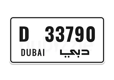 Dubai plate . private car
