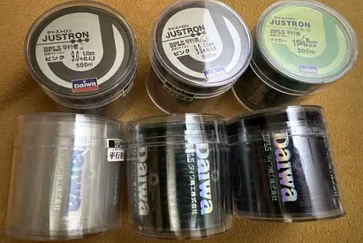 Premium Fishing Lines 0.55 mm 500 yds- Daiwa Justron Japan DPLS - Perfect for Anglers!