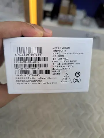 Honor Power 2 (512GB)