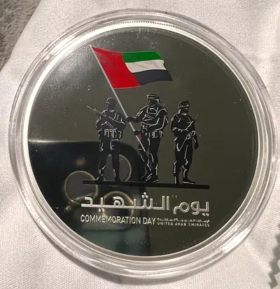 UAE Silver Coin - Commemoration Day