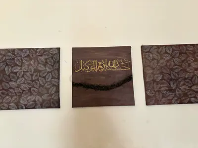 Arabic calligraphy artwork