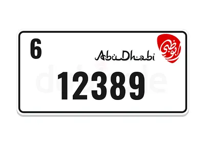 Premium plate number (123)(89) 🔥