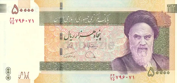 IRAN 50000 RIAL BANKNOTE 2019