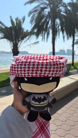 Batman ghanati plush باتمان غناتي