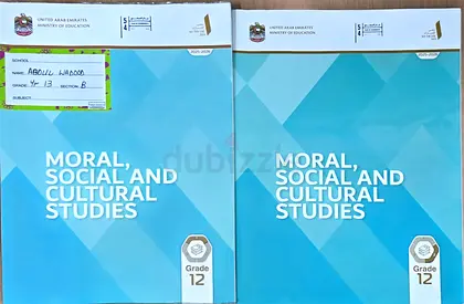 Moral, Social and Cultural Studies - Grade 12 (UAE Ministry of Education) - 2 copies