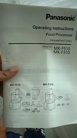 Panasonic MK-F310 / MK-F510 Food Processor - Instruction Manual (Spare)