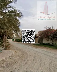 Land for sale in Al Yash area / Ownership by Gulf nationals and citizens / Area 12703 sq ft