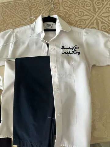 School uniform