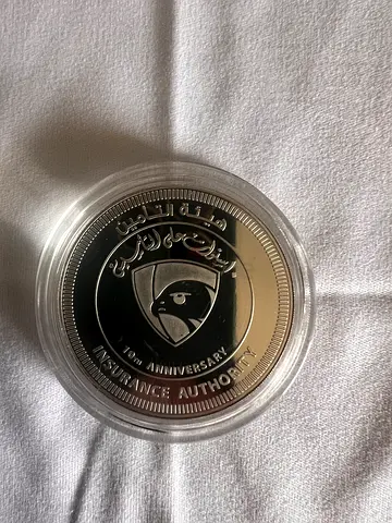 UAE Silver Coin 50 Dirhams - Khalifa Insurance Authority