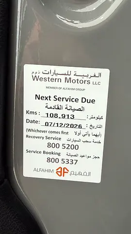 Jeep Wrangler Sahara, миниатюра 14