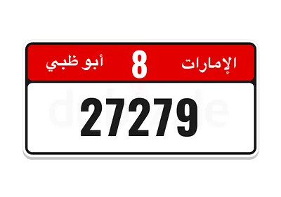 Exclusive Abu Dhabi Premium Plate for Sale – Code 8 🇦🇪✨