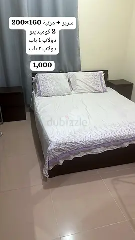 Full set, cupboard 4 doors, king size Bed with 2 Nightstands - 200x160cm, good condition