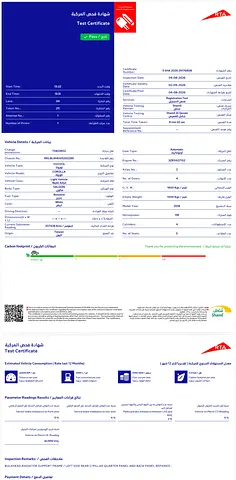 صورة 18 لـ 2018 Toyota COROLLA