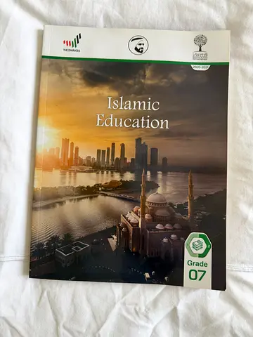 Grade 7 Islamic Education School Textbook