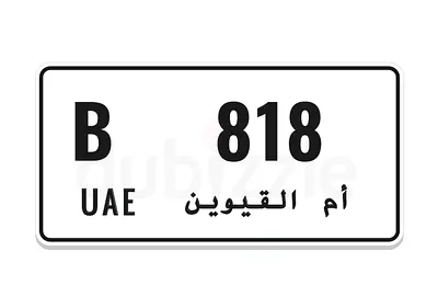 3 digit VIP number 818