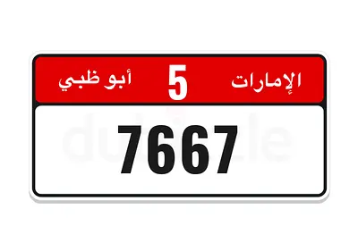 Alain - Abu Dhabi