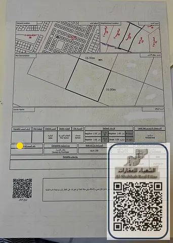 للبيع ارض سكني تجاري بالعالية تصريح G+3 موقع مميز على شارع رئيسى قريب على مشروع تايجر الجديد