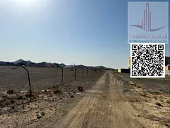 Land for sale in Masfout at a very special price and a great opportunity
