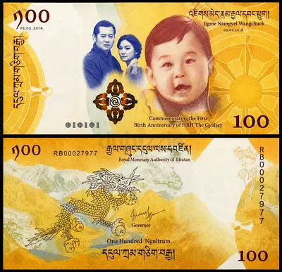 Banknote Bhutan - 100 Ngultrum Commemorative