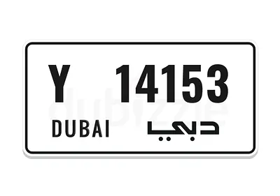 Y 14153 nice consecutive and low number plate. Looks well on any car.