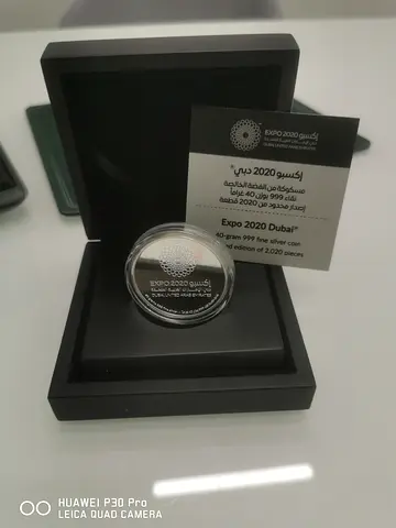 Expo 2020 Dubai 40g 999 Silver Commemorative Coin - Limited Edition