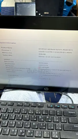 HP ElitePOS G1 Retail System Dual Screen POS Terminal