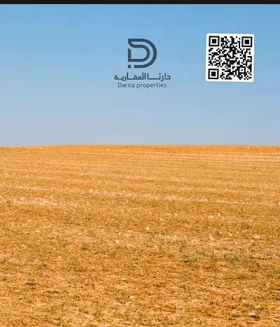Start your investment here: industrial land at a great price in Al-Sajaa