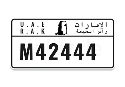 الامارات