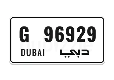 G 96929 — Lucky Triple-9 Number