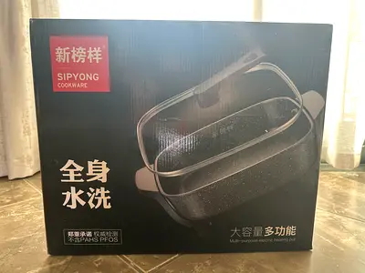 SipYong Multipurpose Electric Heating Pot - Large Capacity, New in Box