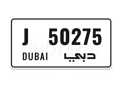دبي القصيص الصناعية 5