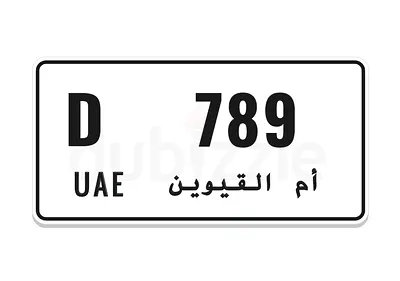 عجمان الجرف