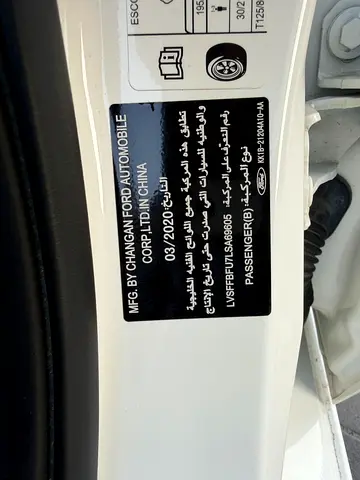 صورة 16 لـ 2020 FORD ESCORT
