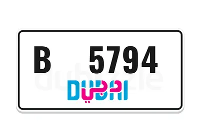 لوحة أرقام دبي مميزة للبيع