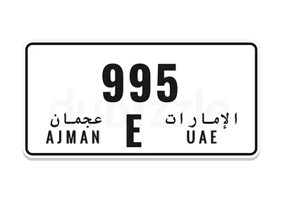 Ajman Plate 995 for Sale