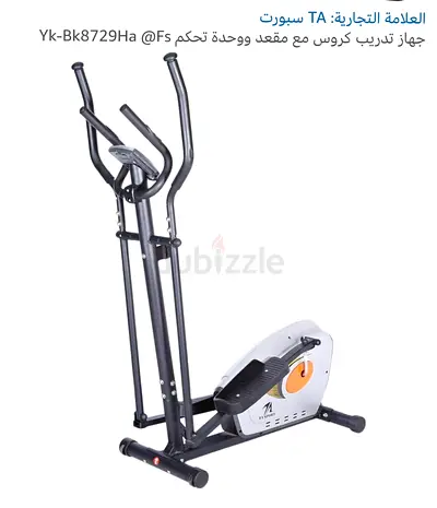 Elliptical cross trainer
