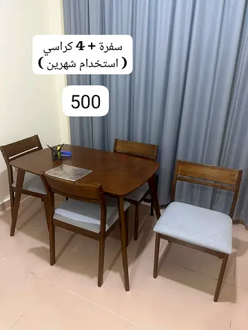 Wooden dining table with 4 chairs - used a few months, semi new