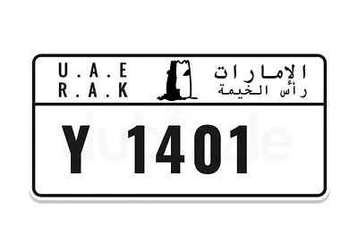 راس الخيمة
