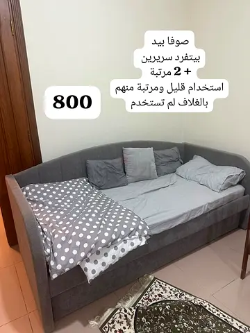 Grey daybed sofa with two mattresses (one not used still in the original package) good condition