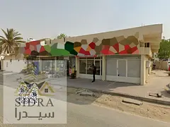 Commercial Building with Arabic House