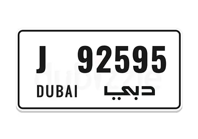 Dubai Number Plate J 92595