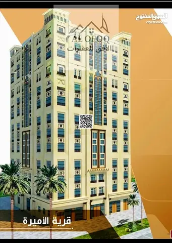 Corner 1BR Apartment for Annual Rent in Al Ameera Village Ajman | Open View | Prime Location | 4 Cheques | AED 29,500