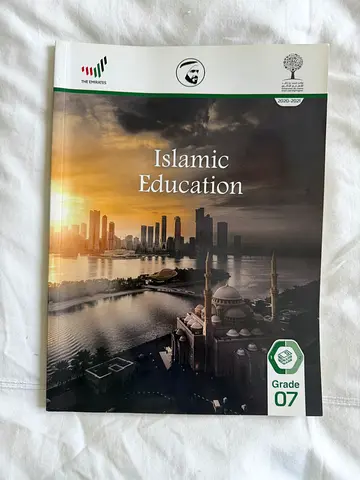 Grade 7 Islamic Education School Textbook