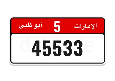 أبوظبي