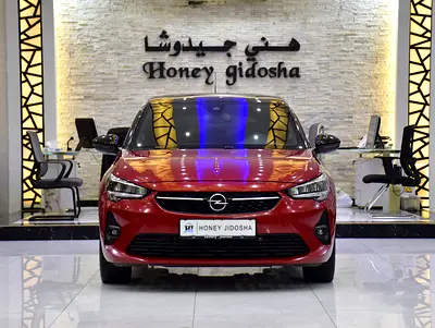 AED 674 EMi at 0% DP | Opel Corsa 1.2L ( 2023 Model ) in Red Color GCC Specs