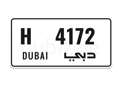 لوحة دبي خصوصي 3753- C