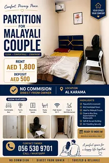 Partition for rental in Karama