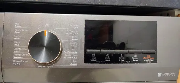 TCL Front Load Washing Machine -10Kg 1200 RPM, Direct Drive Inverter Motor (Used)