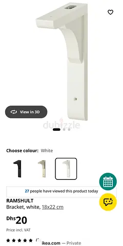 IKEA RAMSHULT white wall bracket 18x22 cm (15pcs)